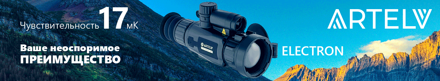 Тепловизионные прицелы с LRF и баллистическим калькулятором для сложных условий