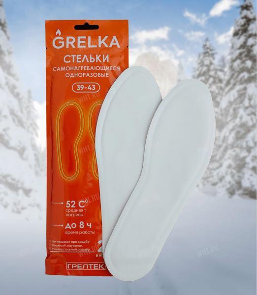 Грелка одноразовая самонагревающаяся для ног (стельки) 65°/8 часов, 5 пар (р.39-43) картинка анонса на сайте WHT.ru
